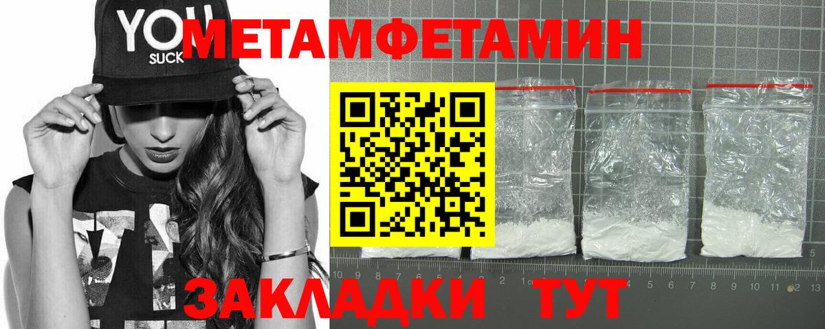 Кетамин Севастополь