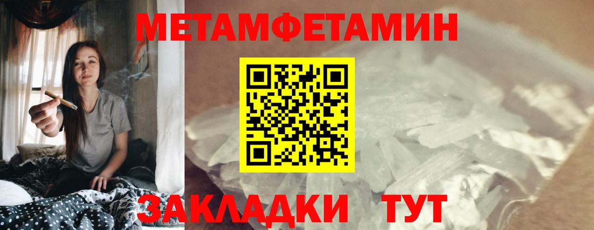 Amphetamine Розовый Севастополь