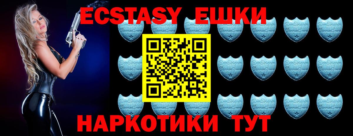 Экстази бентли  Ecstasy Дубай  ЭКСТАЗИ  Севастополь  Вход с VPN 
