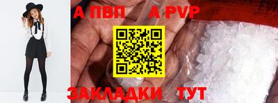 кристаллы Обнинск