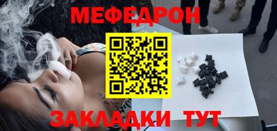 кристаллы Обнинск