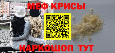 мефедрон мука Нягань