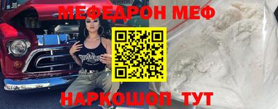 мефедрон мука Нягань