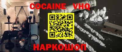 кристаллы Обнинск
