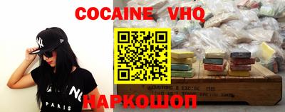 мефедрон мука Нягань