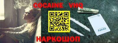 мефедрон Обь
