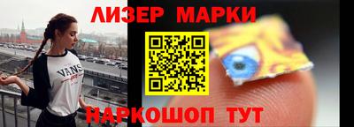 кристаллы Обнинск