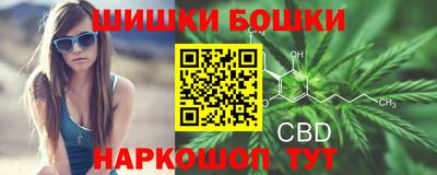 кристаллы Обнинск