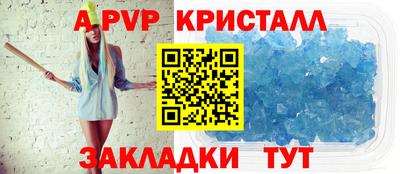 мефедрон Обь