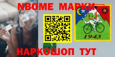 кристаллы Обнинск
