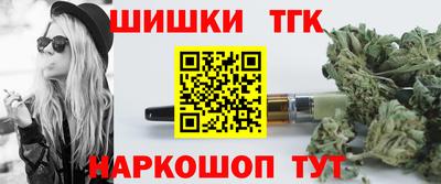 кристаллы Обнинск