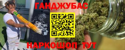 мефедрон Обь