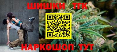 мефедрон Обь