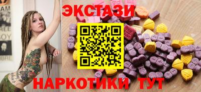 мефедрон мука Нягань