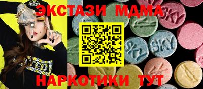 мефедрон Обь