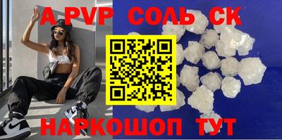 мефедрон Обь