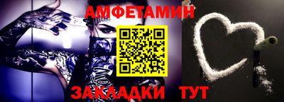 кристаллы Обнинск