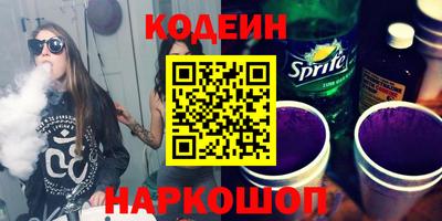 мефедрон Обь