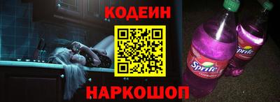 кристаллы Обнинск