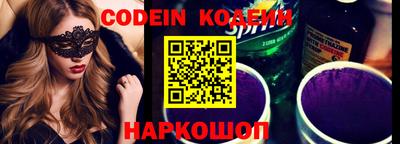 кристаллы Обнинск