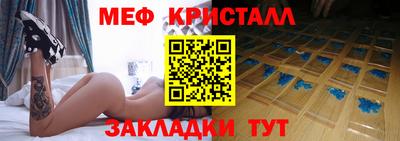 мефедрон мука Нягань