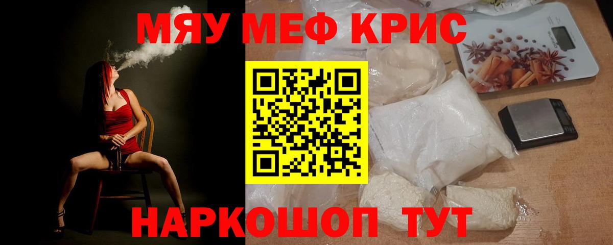 Севастополь  МЯУ-МЯУ мяу мяу  Вход с VPN 