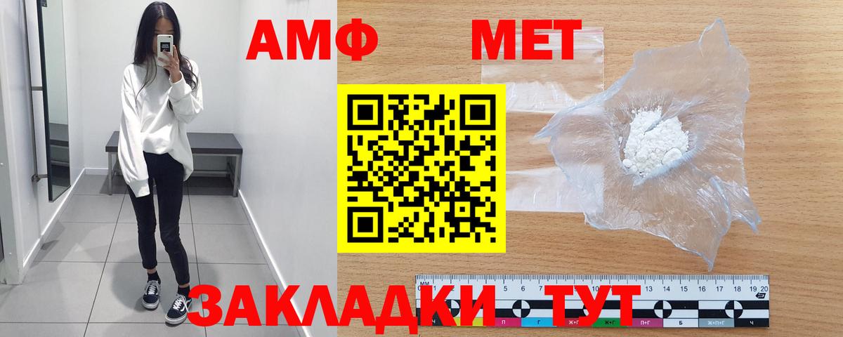 ГАШИШ  Гашиш  Alpha-PVP СОЛЬ кристаллы  МЕФ кристаллы  Вход с VPN  МЕТАМФЕТАМИН  Севастополь  Кокаин 