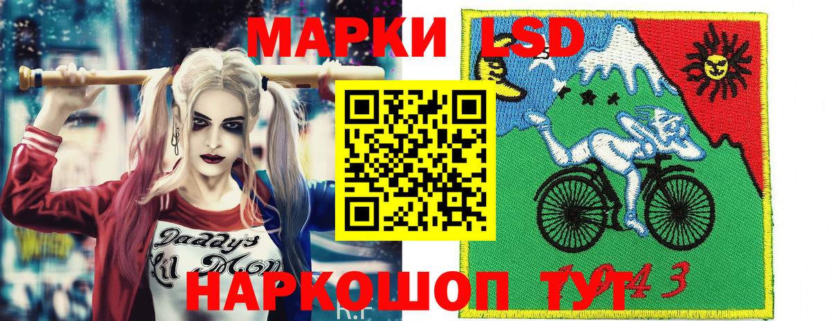 Марки N-bome 1,8мг  Вход с VPN  Марки N-bome 1,8мг  Севастополь 
